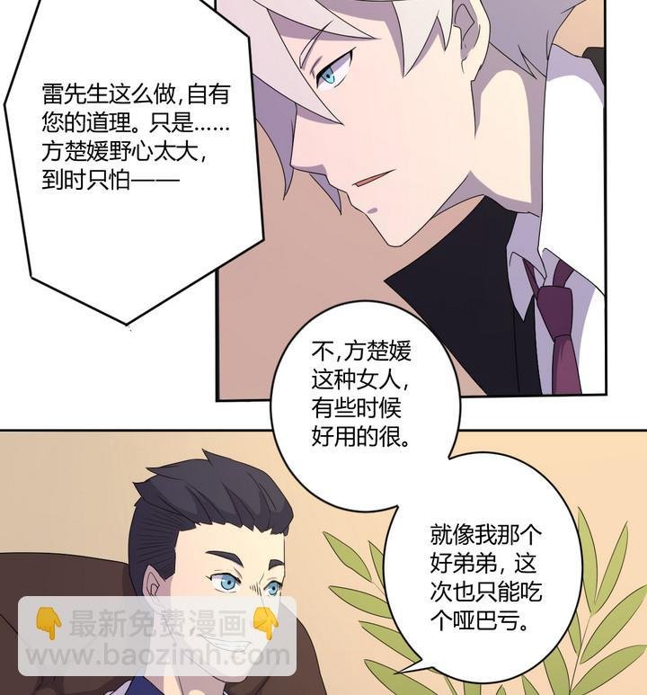 第1话 暗潮