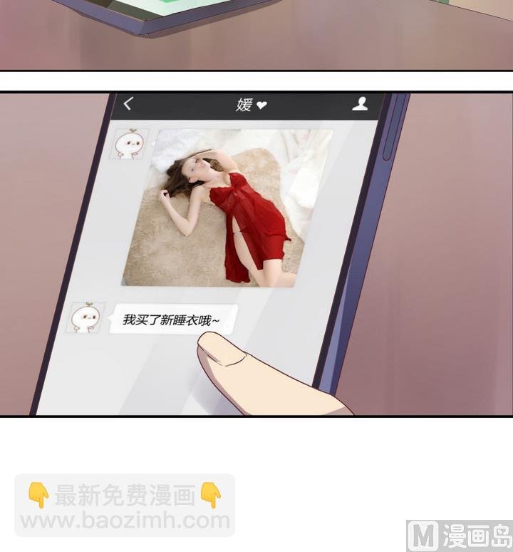 第1话 暗潮