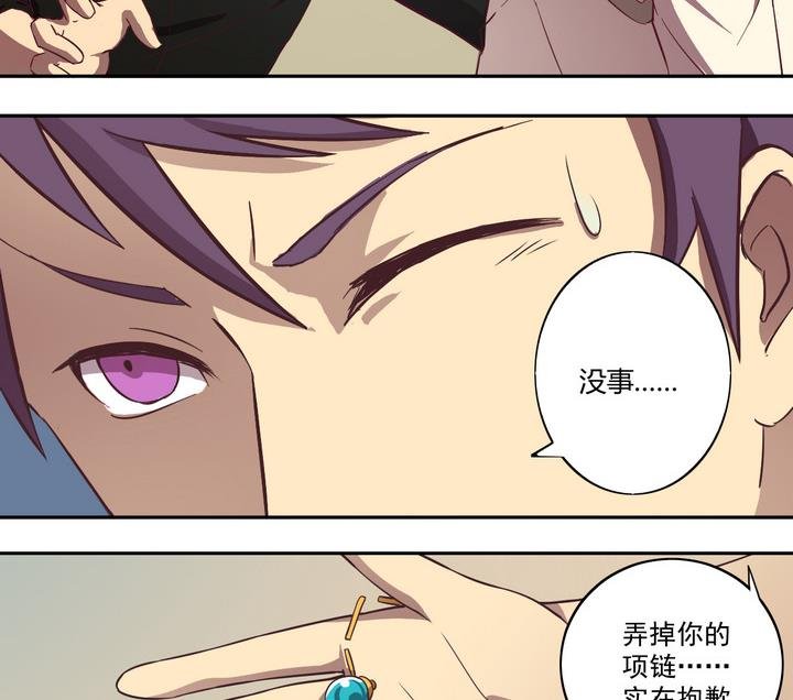 第19话 谋划 下