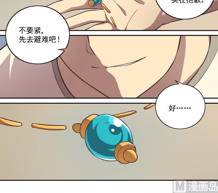 第19话 谋划 下