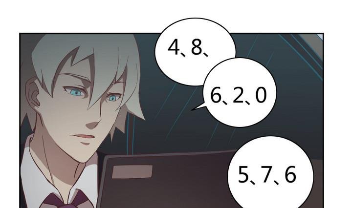 第19话 谋划 下