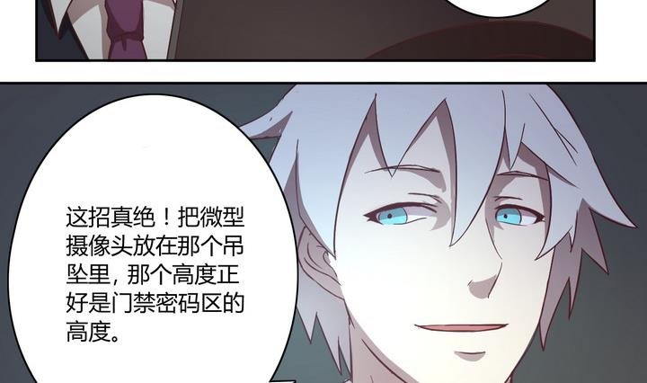 第19话 谋划 下
