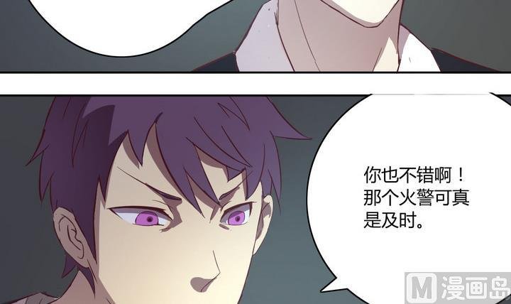 第19话 谋划 下
