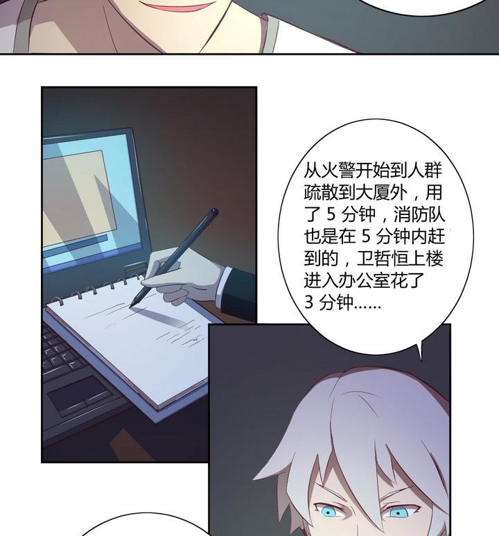 第19话 谋划 下