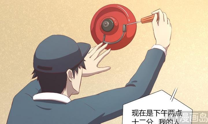 第19话 谋划 下