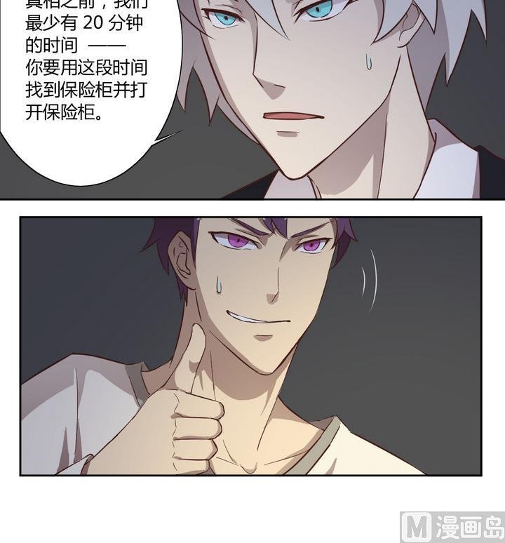 第19话 谋划 下