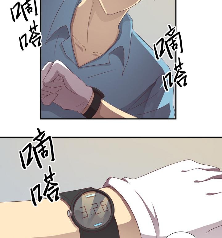 第20话 落网 上