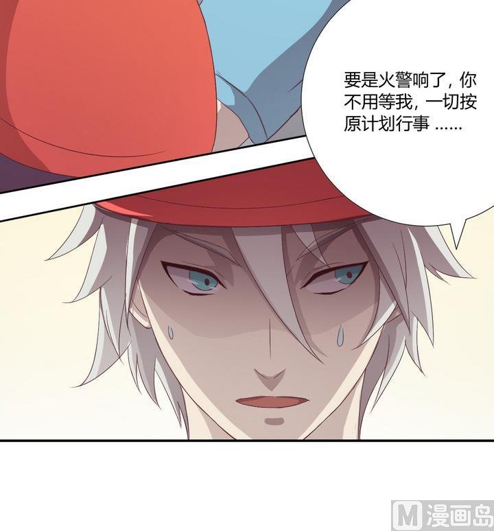 第20话 落网 上