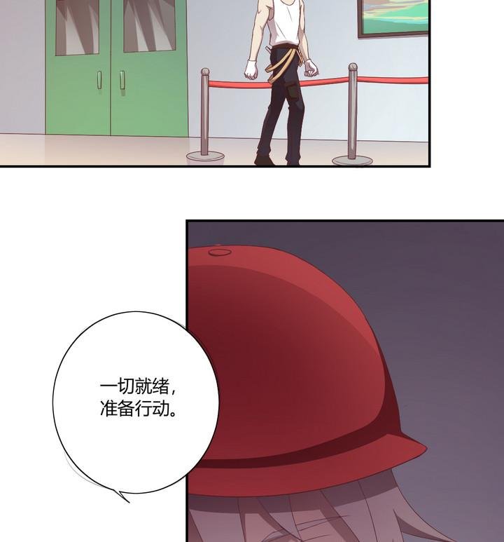 第20话 落网 上