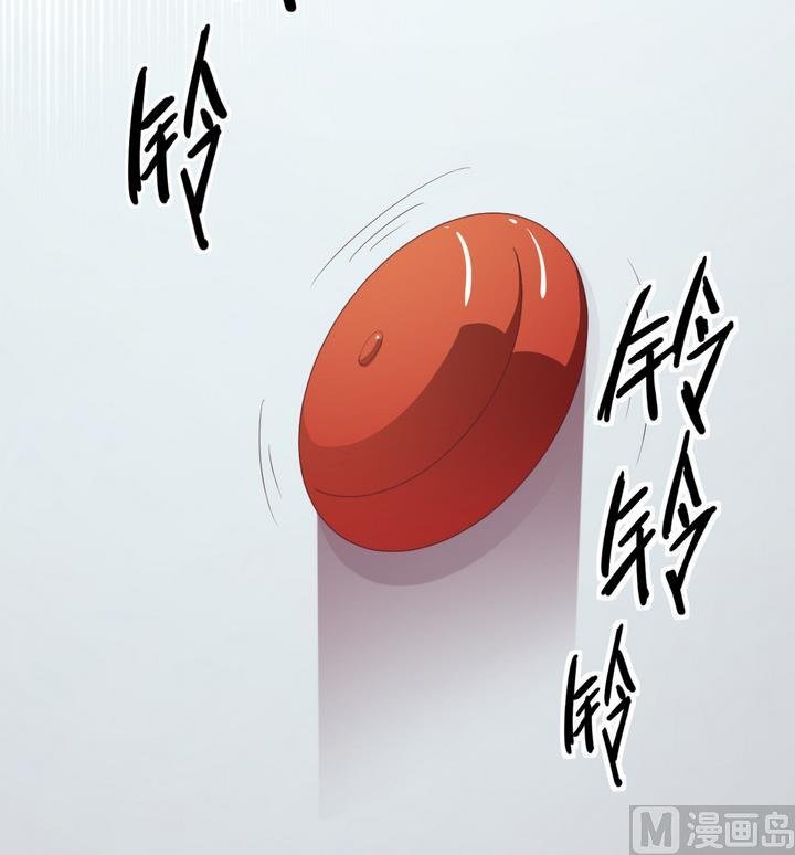 第20话 落网 上