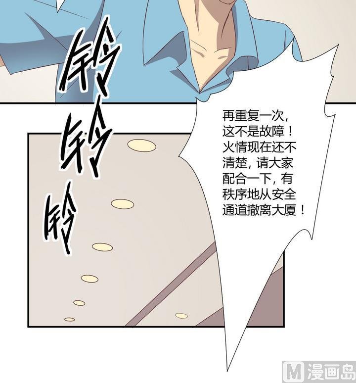 第20话 落网 上