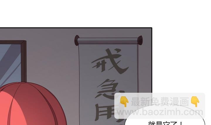 第21话 落网 下
