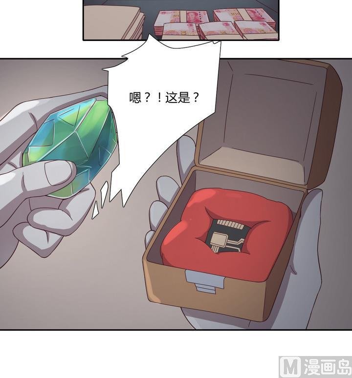第21话 落网 下