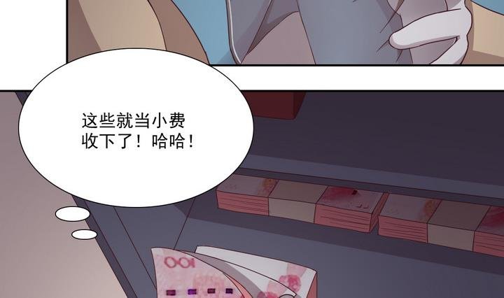 第21话 落网 下