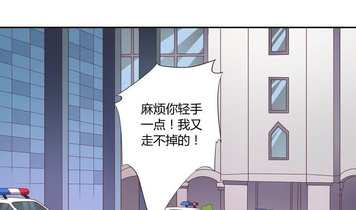 第21话 落网 下