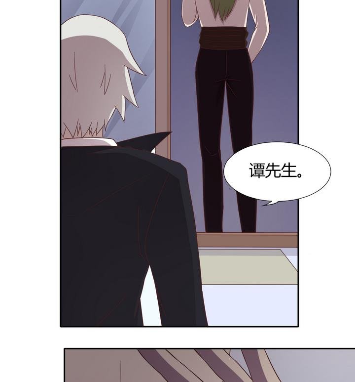 第21话 落网 下