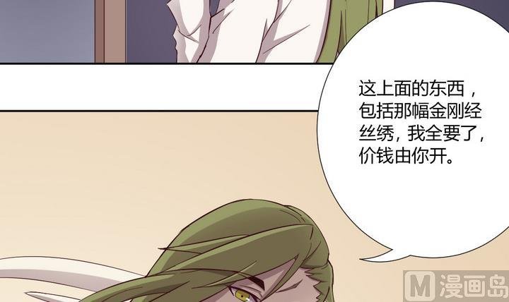 第22话 得失 上