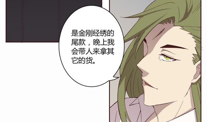 第22话 得失 上