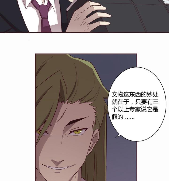 第22话 得失 上