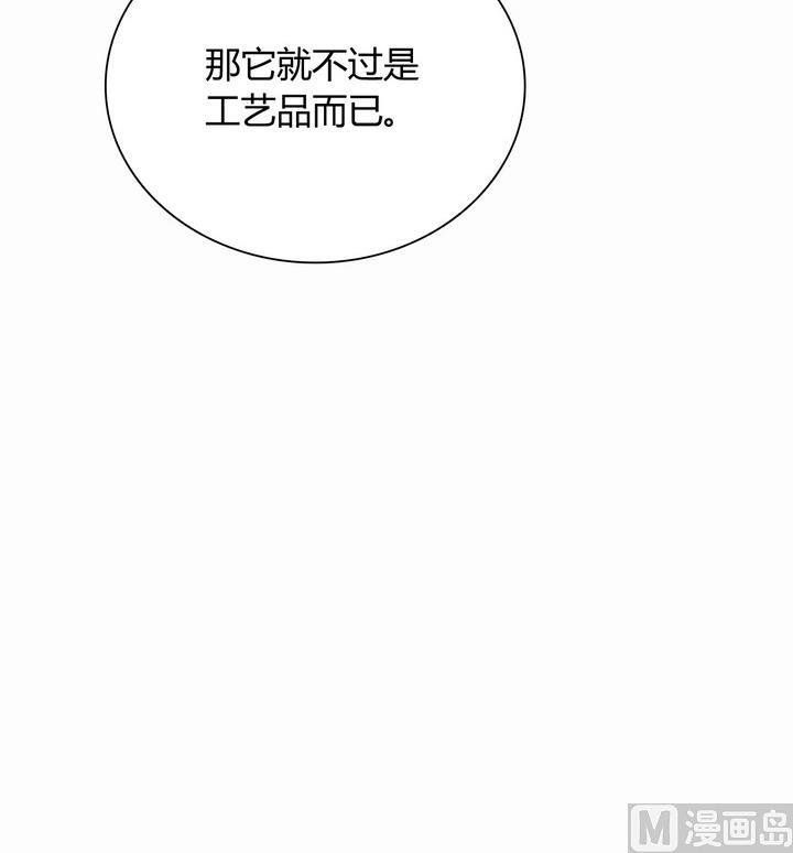 第22话 得失 上