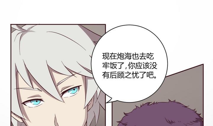 第22话 得失 上