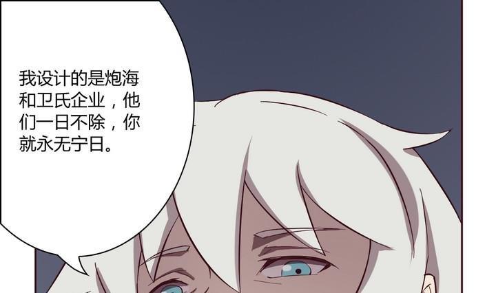 第23话 得失 下