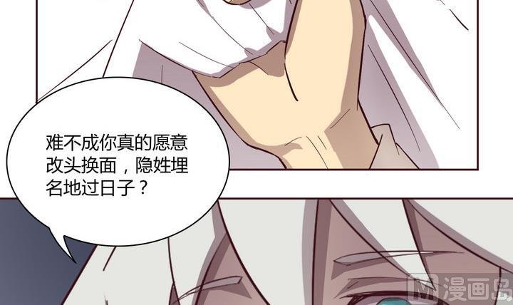 第23话 得失 下
