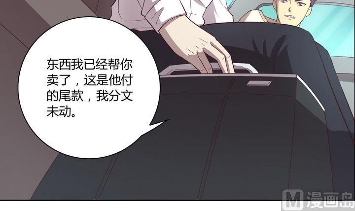 第23话 得失 下