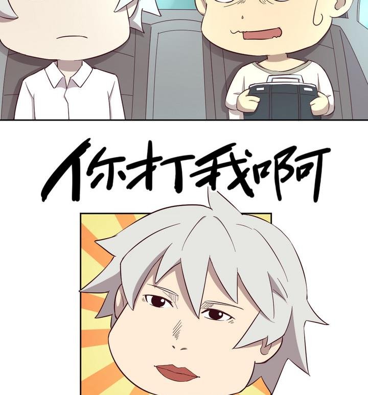第23话 得失 下