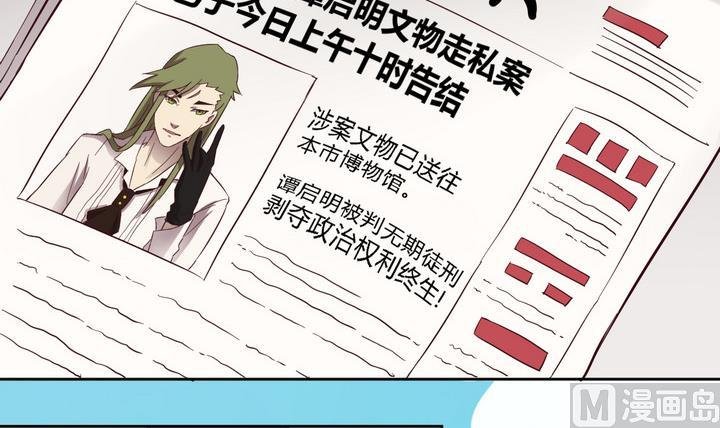 第23话 得失 下