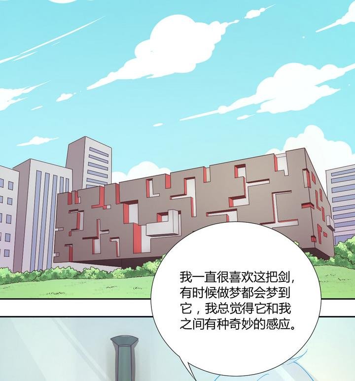 第23话 得失 下