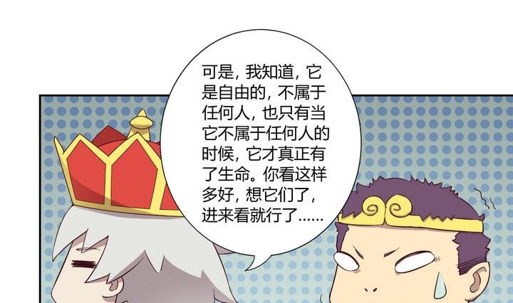 第23话 得失 下