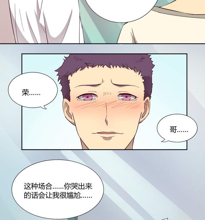 第23话 得失 下