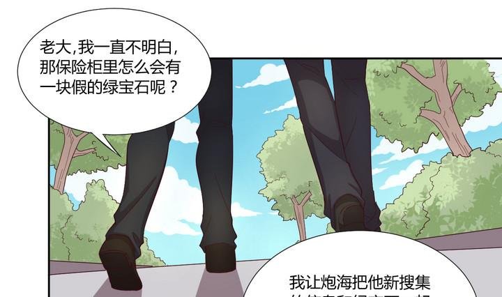 第23话 得失 下
