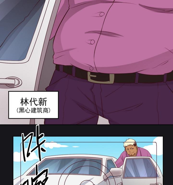 第24话 绑架 上