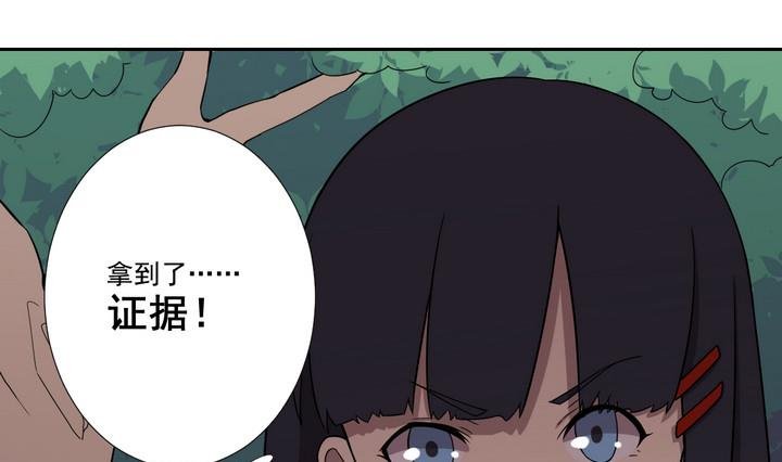 第24话 绑架 上