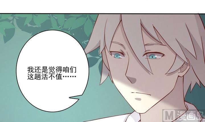 第24话 绑架 上