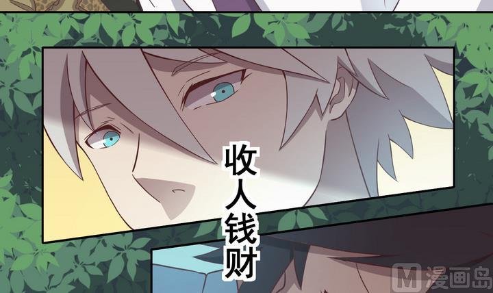第24话 绑架 上