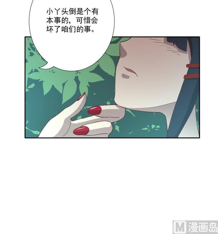 第24话 绑架 上