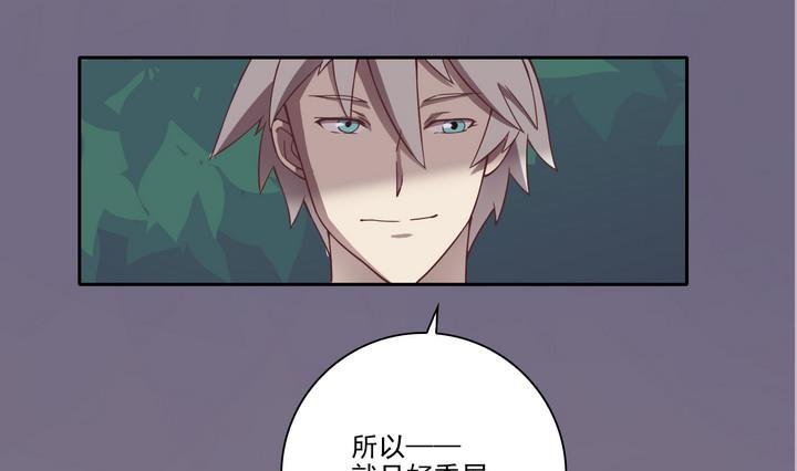第24话 绑架 上