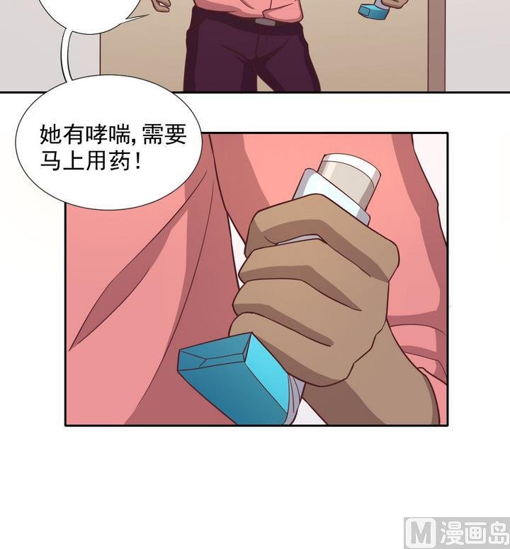 第24话 绑架 下