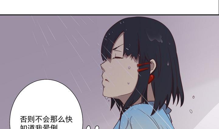 第25话 重逢 上