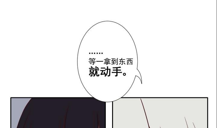 第25话 重逢 上