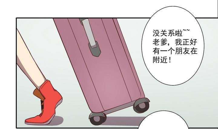 第26话 重逢 下