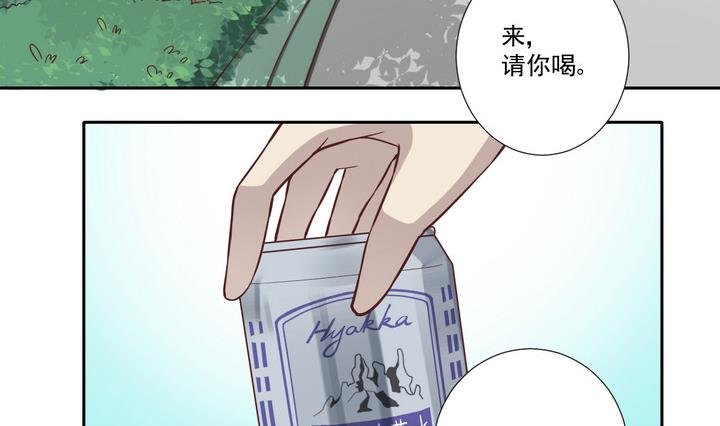 第28话 前因 上