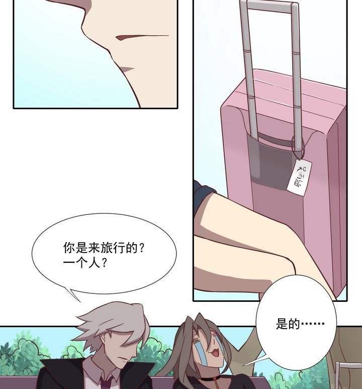 第28话 前因 上