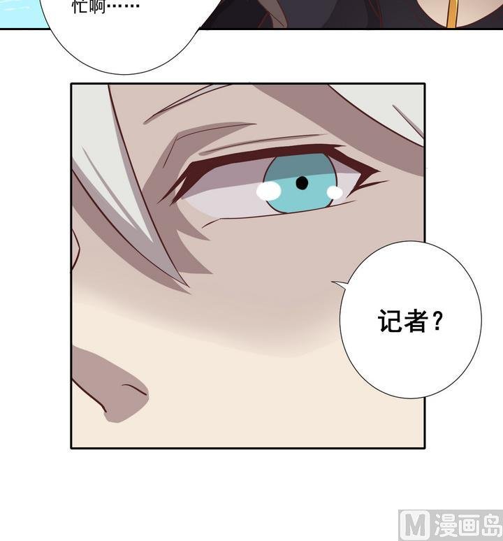 第28话 前因 上