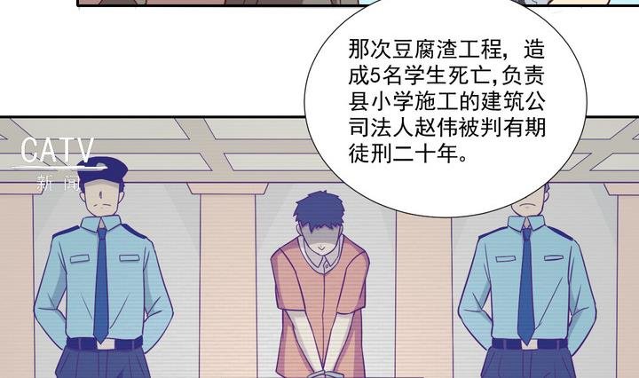 第28话 前因 上