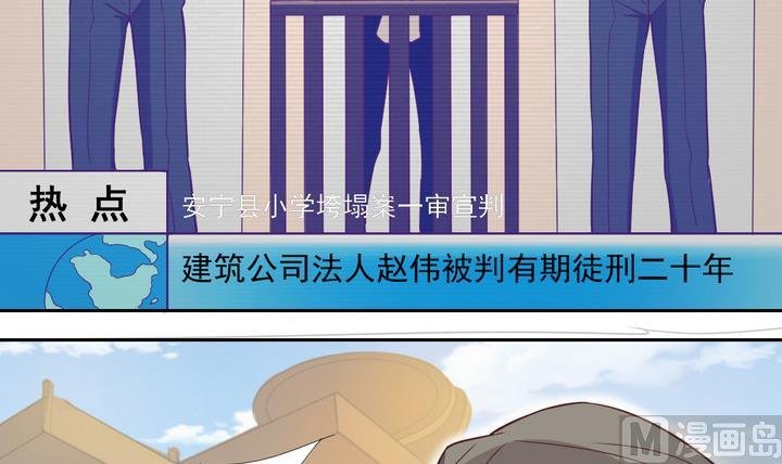 第28话 前因 上