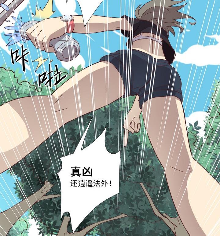 第28话 前因 上